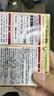 【冲剂】大正成人感冒颗粒44包流感发热头痛咽痛肌肉痛鼻塞流涕打喷嚏咳嗽退烧日本原装进口 实拍图