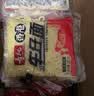 寿桃港式车仔面 方便面非油炸速食泡面拌面早餐30包内含酱包整箱6150g 实拍图