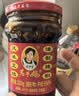 陶华碧老干妈风味豆豉油制辣椒280g【美食大赛同款】贵州特产辣椒酱下饭菜蘸料 实拍图