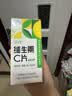 养生堂维生素C300片咀嚼片(柠檬味) 全家营养补充vc 蓝帽认证 实拍图