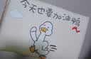 京寻记忆棉学生坐垫加厚防滑坐垫学生凳子长方形垫子教室椅子垫加油鸭 实拍图