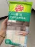 3M思高抹布洗碗布30*30cm3片装 易洁8层耐用厨房抹布吸水去油污 实拍图