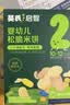 英氏婴幼儿松脆米饼香蕉椰奶味 婴儿零食磨牙饼干宝宝零食尝鲜17.1g 实拍图
