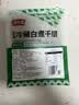 潮夫道冷藏白千层肚250g 川渝涮火锅食材毛肚牛肚牛百叶生鲜 实拍图