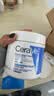 适乐肤（CeraVe）【会员】呵护保湿润肤霜50ml(乳液面霜男女干性敏感肌护肤品) 实拍图