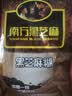 南方黑芝麻麻糊多口味组合3080g营养早餐代餐食品 实拍图