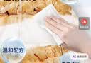 小林康夫羽绒服清洁湿巾100片 衣物去渍一擦净免水洗强力去污干洗清洗神器 实拍图