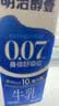 明治 【国内奶源】meiji 醇壹 牛奶 950ml*1瓶  3.5克蛋白质 低温牛奶 实拍图