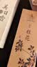 美真香天然沉香线香 越南芽庄家用室内睡前熏香80g【沉香6星】约250支 实拍图