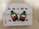 牛栏山二锅头白酒 小扁瓶 绿牛二 清香型白酒 56度 100ml*40瓶 整箱装 实拍图