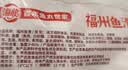 海欣福州鱼滑500g火锅食材福建特产名小吃速食麻辣烫关东煮早餐半成品 实拍图