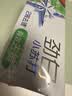 高露洁（Colgate）劲白小苏打美白牙膏120gX3支（茉莉白茶+小苏打留兰+竹炭薄荷） 实拍图