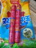 双汇王中王火腿肠香肠50g*10支休闲零食火腿肠露营出游烧烤出游 实拍图