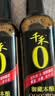 千禾御藏本酿380天酱油500mL【0添加特级生抽】炒菜调味提鲜拌灼 实拍图