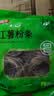 富昌红薯粉条500g 酸辣粉 方便速食火锅凉拌粉丝地瓜粉干货年货食材 实拍图