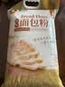 新良原味面包粉10斤装 高筋面粉 烘焙原料 手撕面包机用小麦粉 实拍图