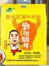黔椒苑（Qianjiao yuan）花溪牛肉粉贵州特产原汤装半干米粉午餐方便速食小吃598g伴手礼 实拍图