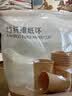 京东京造  一次性杯子 纸杯加厚型食品级竹纤维水杯 230ml【100只】 实拍图