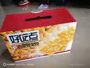 好吃点香脆腰果饼800g 办公室休闲零食薄脆饼干团购礼盒独立包装 实拍图