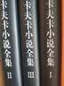 【旧版】李白全集编年笺注（全4册）典藏本旧版中华书局中国古典文学基本丛书 实拍图