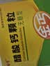 金丐 醋酸钙颗粒 3克*20包 无糖型 骨质疏松手足抽搐症骨发育不全佝偻病儿童老人补钙otc国药标准 实拍图