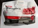 大希地原切牛排眼肉熟成整条厚切牛肉速冻1.7kg（净重3.4斤）【真原切】 实拍图