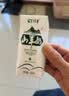 蒙牛特仑苏嗨Milk脱脂纯牛奶250ml*10盒 0脂肪 精美京绣 送礼礼盒 实拍图