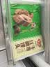 安井手撕红糖馒头 510g*2袋 共12个 家庭装面点馒头包子早餐 实拍图