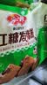 安井红糖发糕 400g*3袋 30块 切糕糕点面点速冻速食营养早餐点心 实拍图