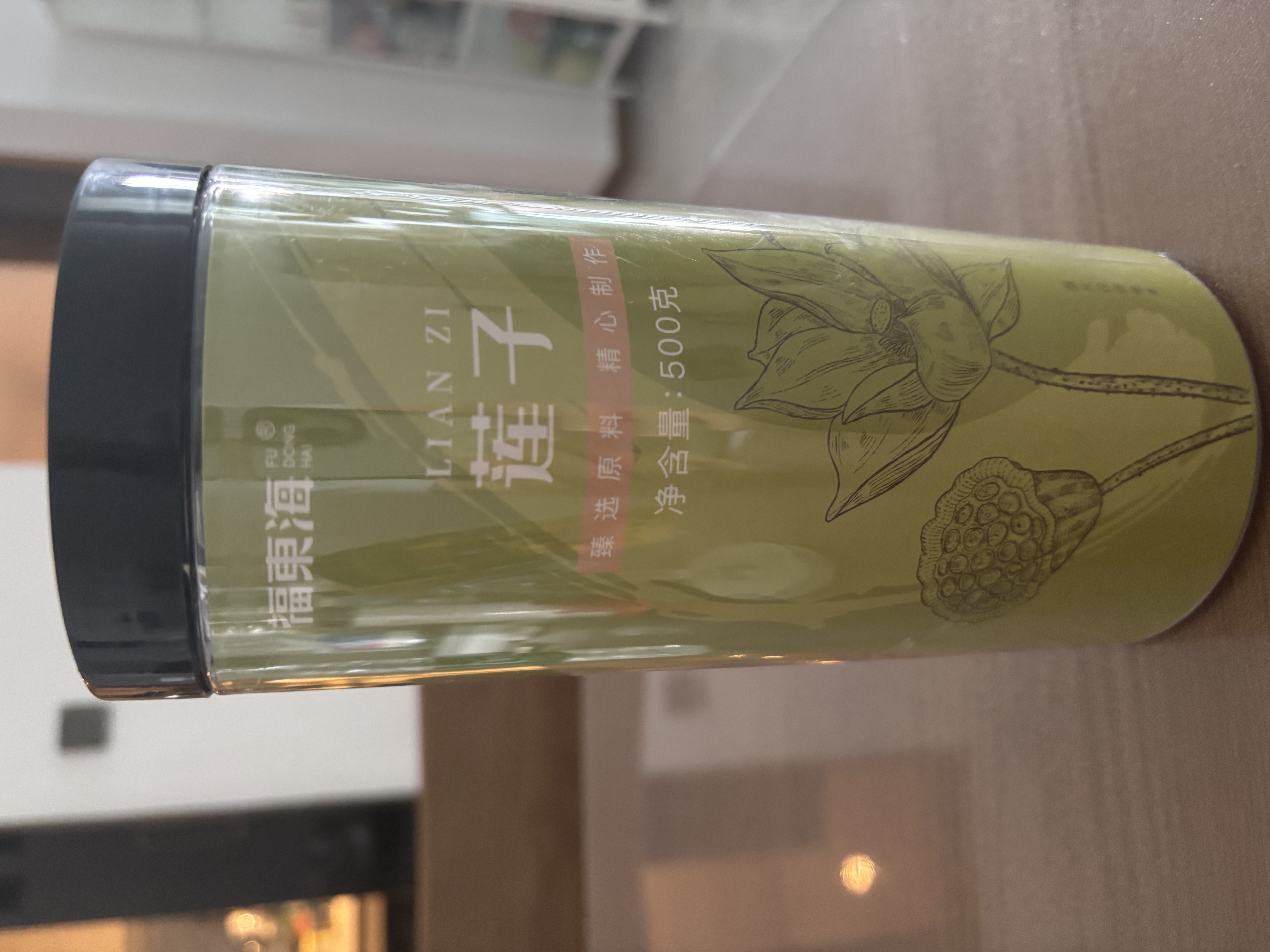 福东海 莲子500g 湘潭去芯磨皮通芯湘莲子可搭白莲子煲汤糖水搭四神汤料 实拍图