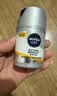妮维雅（NIVEA）男士护肤品补水防晒亮肤乳液面霜焕亮光泽保湿乳45g细毛孔送男友 实拍图