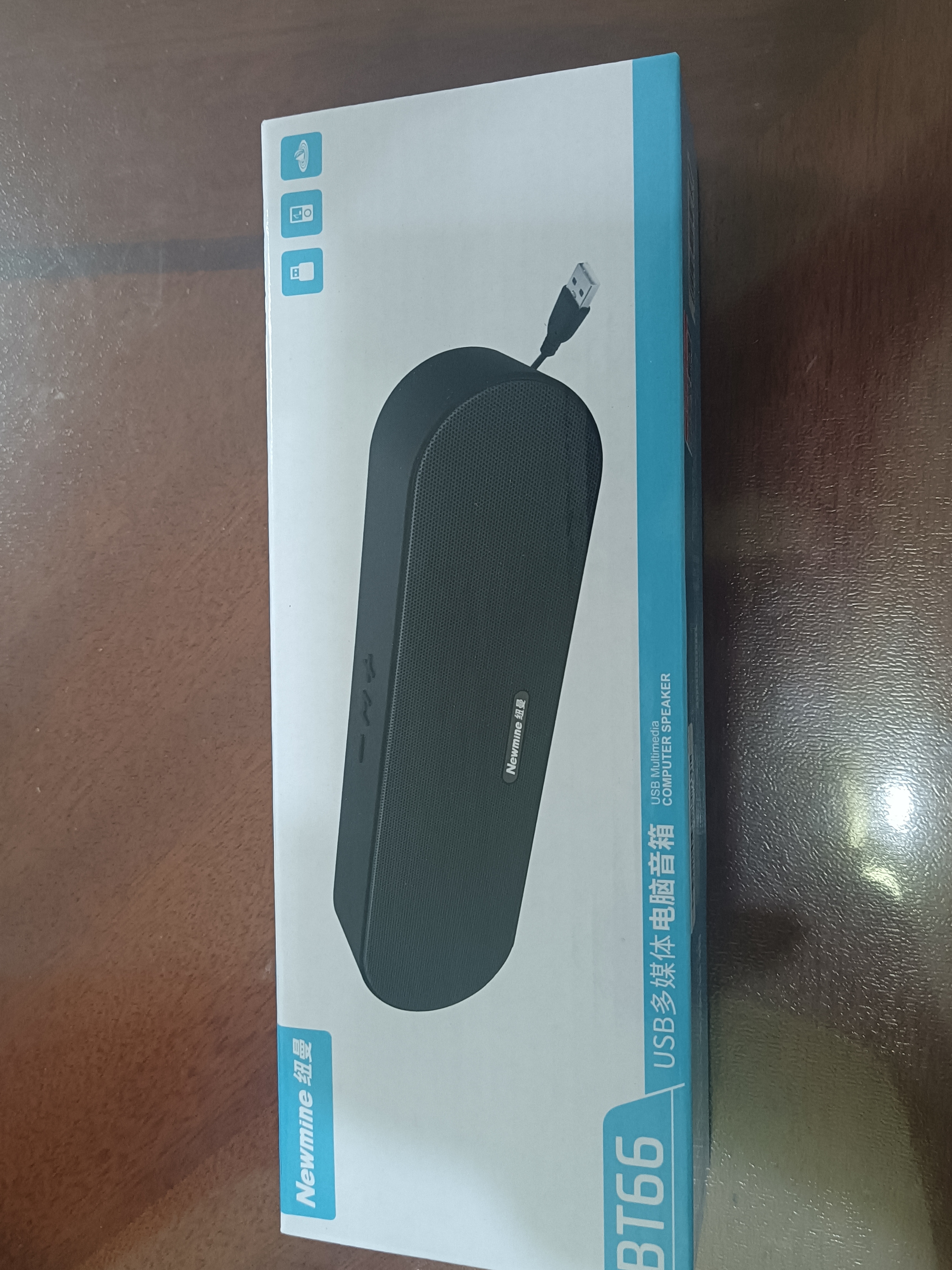 纽曼（Newmine）BT66 电脑音响音箱家用桌面台式机超重低音炮笔记本网课小型便携迷你音箱有线游戏音响PS5 实拍图