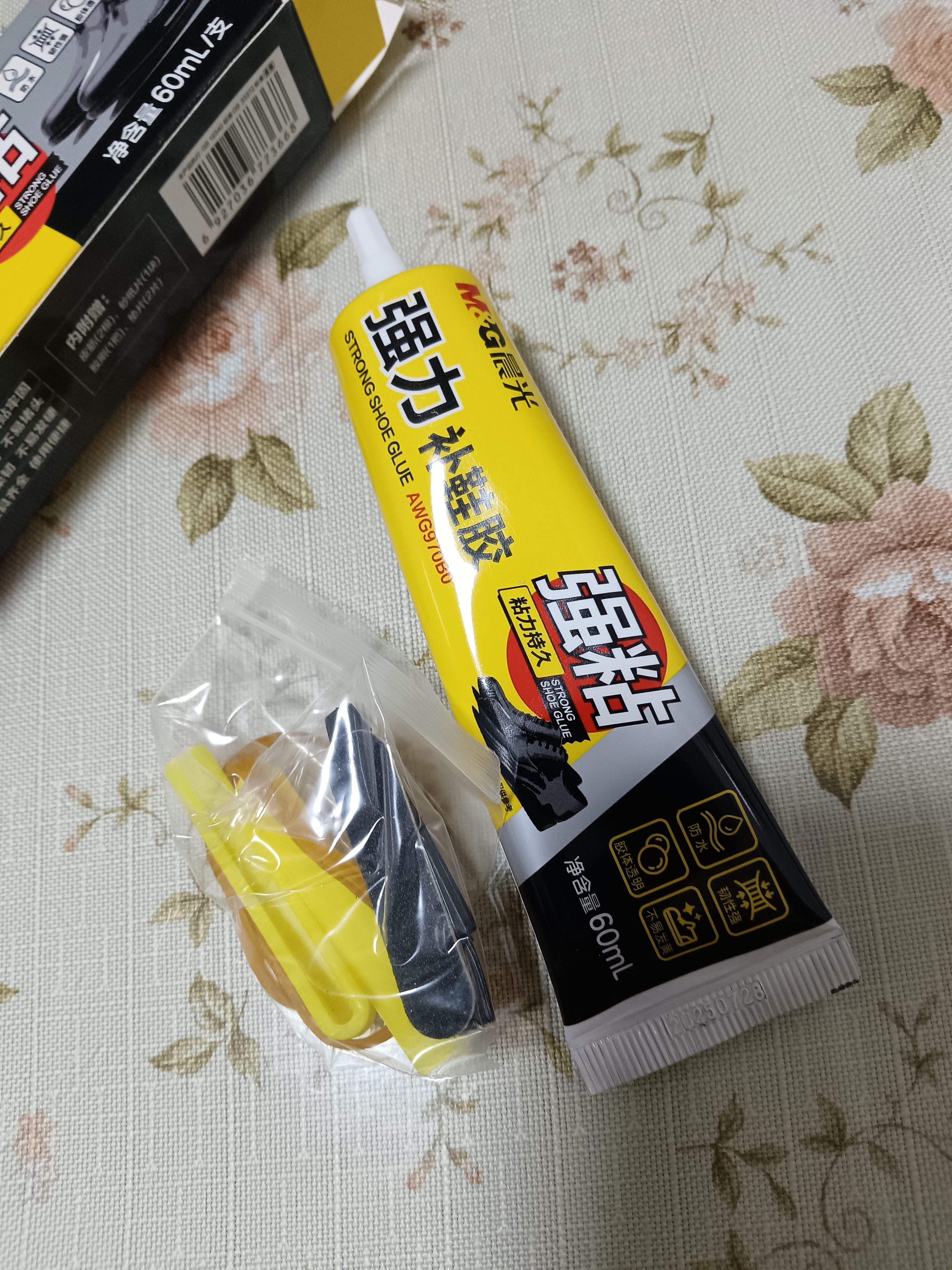 晨光（M&G）(M&G)60ml强力补鞋胶水 粘鞋专用强力胶 无痕胶透明防水不泛白 皮鞋运动鞋鞋胶水 AWG970B0 实拍图