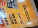 威猛先生（Mr Muscle） 油污清洁剂 455g+455g替换装 柑橘香 厨房重油污净 实拍图