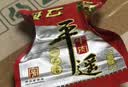 冠云平遥牛肉一品香454g酱卤牛肉粒熟食年货山西特产中华老字号即食 实拍图