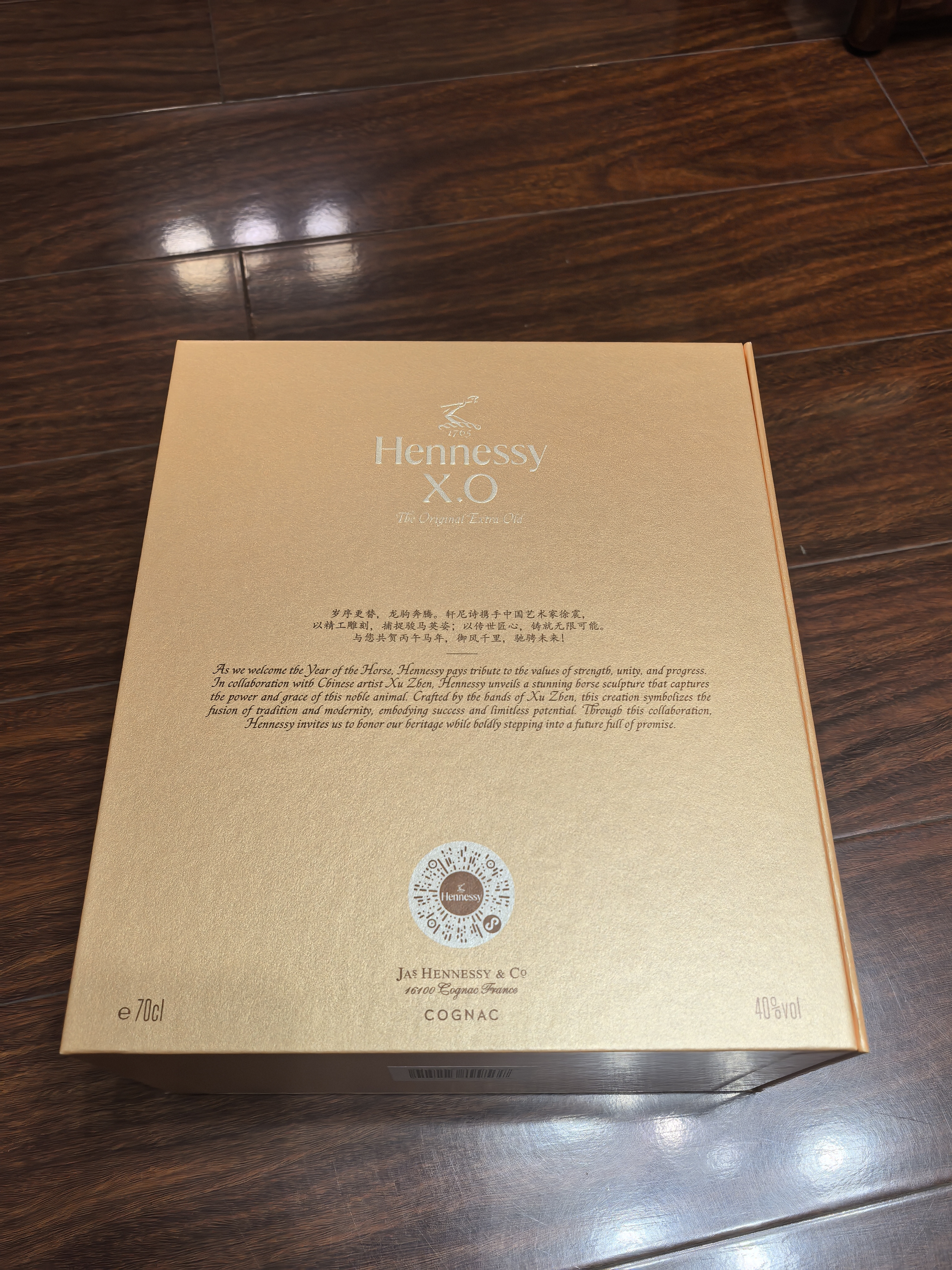 轩尼诗（Hennessy）洋酒 XO干邑白兰地法国进口700ml2026年马年限量版生肖酒 实拍图
