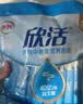 伊利欣活中老年多维高钙奶粉 中老年奶粉便携装营养品高钙高蛋白 400g 实拍图