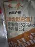 卓誉珍品高粱酒52度清香型白酒桶装纯粮食酒桶装白酒5L自饮泡酒 实拍图