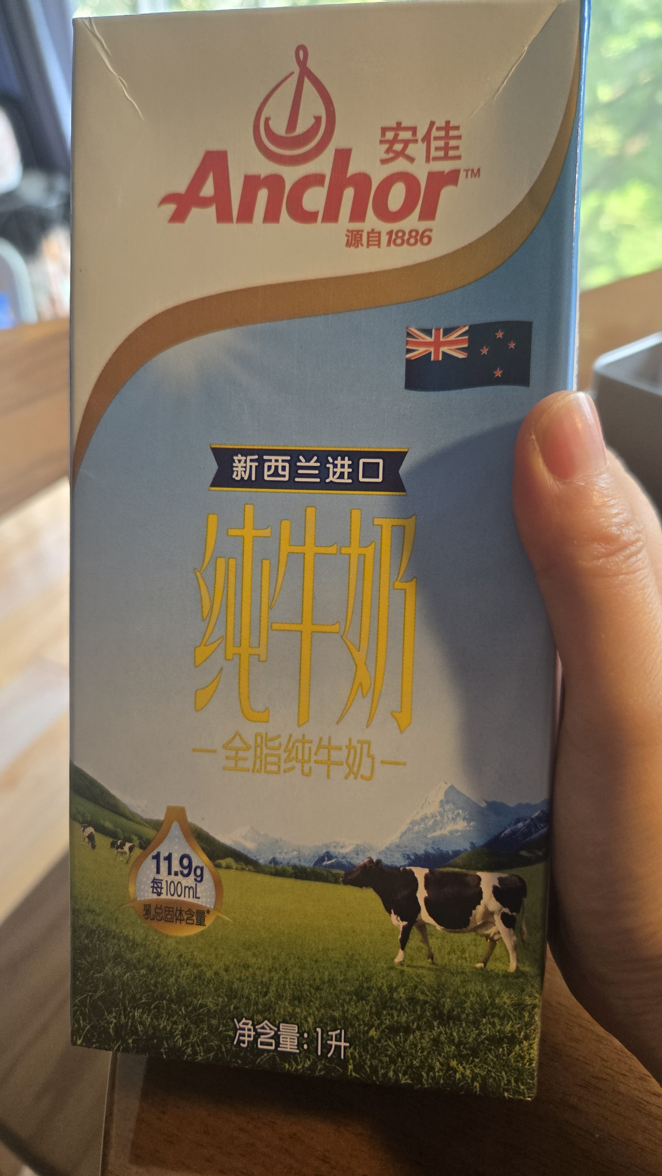 安佳（Anchor）3.6g蛋白质全脂牛奶 新西兰进口草饲牛奶1L*12盒 实拍图