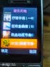 诺基亚（NOKIA）210 4G全网通 微聊语音视频 定位AI双卡双待 直板按键学生老人老年人功能机备用手机 银色 实拍图