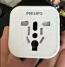 飞利浦（PHILIPS）出国转换插头多国全球通用双侧两脚插孔3位国际旅行插座转换器英标欧标美标澳标日本韩国新加坡黑 实拍图