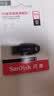 Sandisk闪迪64GB USB3.2 U盘 CZ550黑色 读速100MB/s 安全加密 数据恢复 学习办公电脑车载 高速大容量优盘 实拍图