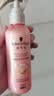 施华蔻（Schwarzkopf）羊绒脂滋养营养水150ml(精油护发  染烫修护 修护干枯 保湿顺滑) 实拍图