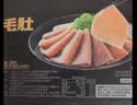 海底捞脆脆毛肚200g/盒 固形物大于等于60%涮锅毛血旺冒菜黑毛肚 实拍图