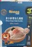 禾泱泱婴幼儿细面原味180g含钙铁锌麦分龄面条宝宝辅食6月+ 实拍图