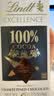 瑞士莲【官方正品】特醇排块100％巧克力50g黑巧0蔗糖 减脂节日礼物 实拍图