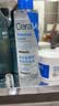适乐肤（CeraVe）修护爽肤水200ml（补水保湿烟酰胺敏感肌修护护肤水男士女士湿敷) 实拍图