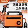 东方鸟浇菜神器浇水机充电式抽水泵农村用菜地灌溉家用自动户外浇地神器 实拍图
