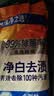 汰渍净白去渍洗衣粉柠檬清新10斤装 强效去渍 大袋批发非皂粉家庭装 实拍图