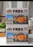三只松鼠低糖手撕面包1000g/箱 早餐小面包代餐饱腹零食酵母面包 实拍图